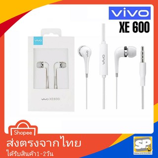 หูฟัง Vivo รุ่น Xe600 เสียงดีมาก ตัดเสียงรบกวนรอบข้าง มีไมค์ ต่อสายคุยได้ สำหรับ Y11 Y12 Y15 Y17 Y81 Y83 Y91 Y93 Y95