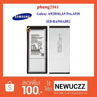 แบตเตอรี่ Samsung A9 Pro-A910F-A9(2016) EB-BA910ABE