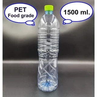 ขวด 1.5 L(ทรงเกลียว) / 35 ใบ+ฝา รับชำระเงินปลายทาง