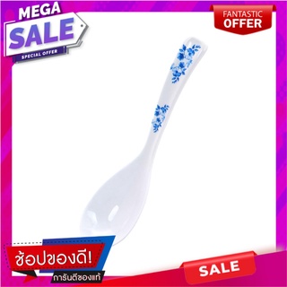 ช้อนซุปเมลามีน SUPERWARE BLUE FLORAL อุปกรณ์ทานอาหาร MELAMINE SOUP SPOON SUPERWARE BLUE FLORAL