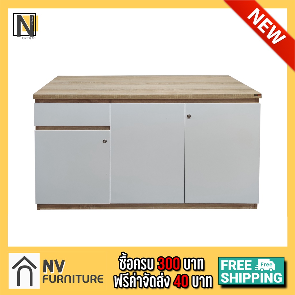 CS-121 ตู้เก็บของ 120 ซม. ตู้คอนโซล 120 ชม. 120 x 40 x 80 cm.