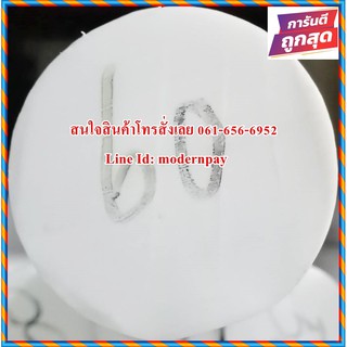 เทปล่อนแท่งตัน(Teflon /PTFE) ขนาด 60mm.*1,000mm. สีน้ำนม ราคาถกที่สุด(โรงงานมาเอง)(((((ส่งไวมาก)))))