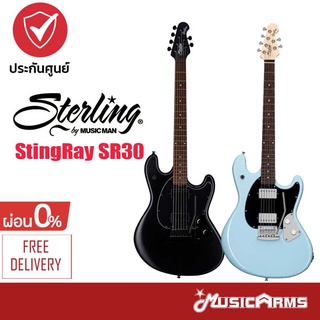 Sterling StingRay SR30 กีตาร์ไฟฟ้า Electric Guitar Music Arms