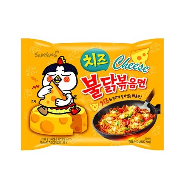 (ซื้อ2ชิ้นราคาส่ง)Samyang hot chicken ramen cheese 5packs