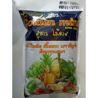 ปุ๋ยบำรุงไม้ผล ผลไม้และผัก พืชผักสวนครัว โกล์ดเด้นมินิสูตรไม้ผลขนาด500กรัม