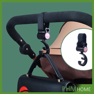 ตะขอแขวนสัมภาระติดรถเข็นเด็ก ตะขอห้อยของในรถเข็นที่แขวนของแบบหมุนได้  baby stroller hook