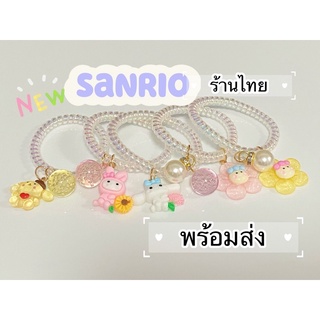 [ร้านไทย]พร้อมส่ง ลายใหม่เพียบ!!!ยางรัดผม สุดcute ยางรัดผมเกลียว ยางรัดผมเกาหลีสุดน่ารักก พร้อมจี้ตุ๊กตายางเกลียวน่ารัก