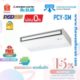 แอร์ Mitsubishi Electric แขวนอินเวอร์เตอร์ เบอร์ 5 รุ่น PCY-SM,SP ขนาด 13,989BTU-48,000BTU