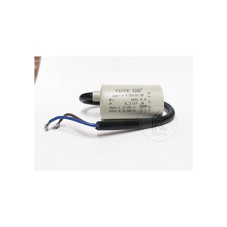 คาปาซิเตอร์ แคปสตาร์ท สตาร์ท 6.3ไมโคร  450v