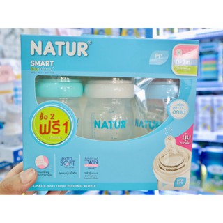 ขวดนมเนเจอร์ NATURขวดนมเนเจอร์คอกว้าง สีขาวขุ่น ขวด PP  (2แถม1) ขนาด 4ออนซ์ แถมฟรีจุกไซส์ S แรกเกิด-3เดือน