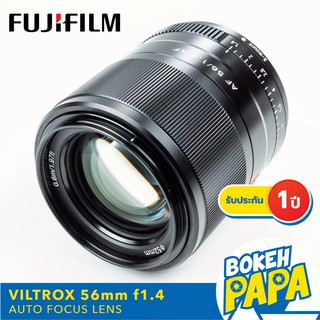 VILTROX 56mm F1.4 FUJI FX เลนส์ ออโต้โฟกัส AF สำหรับใส่กล้อง FUJI Mirrorless ได้ทุกรุ่น VILTROX AUTO FOCUS Lens 56 MM XF