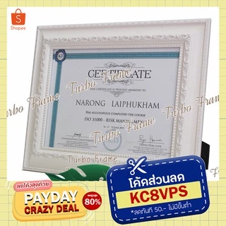 กรอบรูปสีขาว(2") ขนาด 10x12" , A4 , 8x12" , 8x10" ,6x8" *พร้อมกระจก+ขาตั้ง+หูแขวนผนัง*(DB-333)