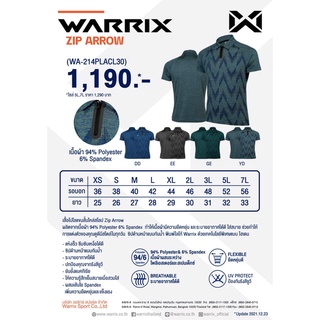 ขายส่งแพค10ตัว เสื้อโปโลแขนสั้นไหล่สโลป Zip Arrow WARRIX WA-214PLACL30