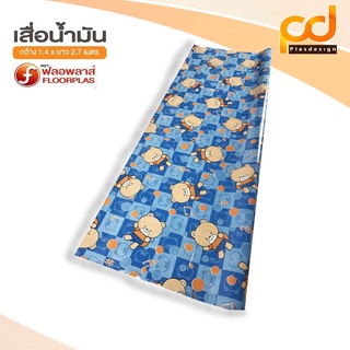 เสื่อน้ำมันลายการ์ตูน 2.7 เมตร เคลือบเงา หน้ากว้าง 1.4 เมตร x 2.7 เมตร PA119-001 by Plasdesign