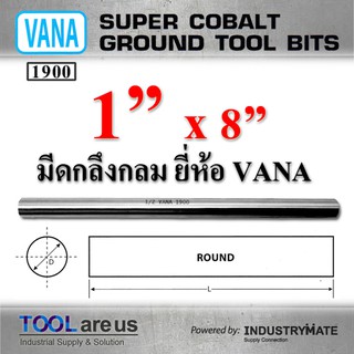 1” x 8”  มีดกลึงกลม ยี่ห้อ VANA