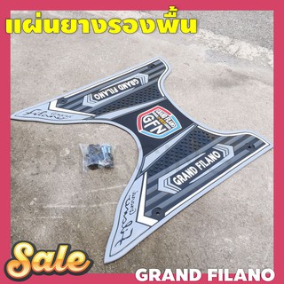 ยางรองเท้า ฟรีชุดน็อต สำหรับ Grand filano สีเทาอ่อน งานนุ่มๆ