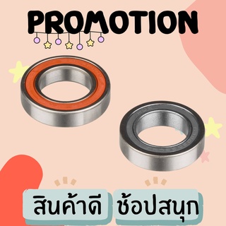 ตลับลูกปืนดุมล้อหลังรถจักรยาน HUB BEARINGS SET REAR DBT