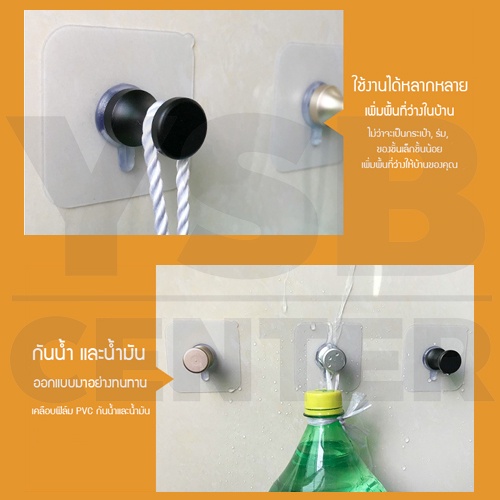 ตะขอแขวน ติดผนังแบบใส หัวตัดทรงกลม ยาว ติดผนังไม่เป็นรอย ผลิตจาก PP คุณภาพดี (แพ็ค 4 ชิ้น) u365mall