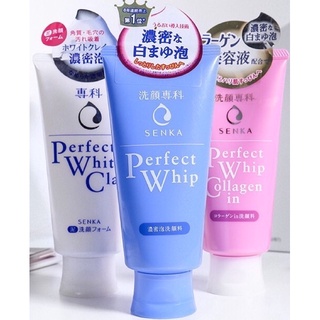 SHISEIDO SENKA Perfect Whip Foam 120g ล้างหน้าเนื้อวิปครีม โฟมล้างหน้า ชิเซโด้ เนื้อนุ่ม ผิวสะอาดชุ่มชื่น