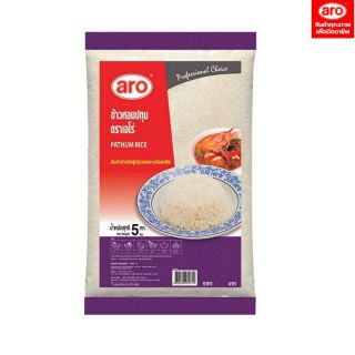 ✨ขายดี✨ ข้าวหอมปทุม 5kg ข้าวสาร ตราเอโร่ บรรจุ 5กิโลกรัม aro Pathum Rice ข้าว, เส้นก๋วยเตี๋ยว, เส้นพาสต้า