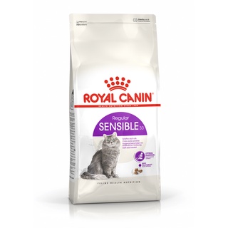 🔥🔥🔥ส่งฟรี🔥🔥🔥 Royal Canin Regular Sensible 33 2kg สำหรับแมวโตอายุ 1 ปีขึ้นไป