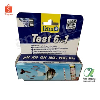 Tetra 6in1 test ชุดวัดค่าน้ำ 6แบบ ใน 1 ครั้ง