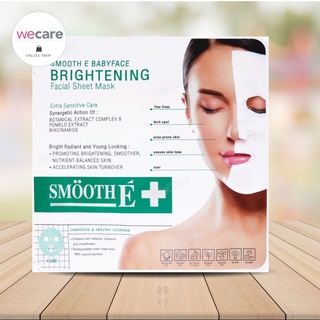 Smooth e Brightening Facial Sheet Mask 1ชิ้น สมูทอี แผ่นมาร์คหน้า เพื่อผิวขาวกระจ่างใส 1 แผ่น