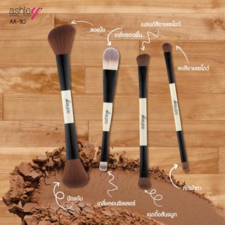 🌟 แปรง2หัว แต่งหน้า แอชลีย์ ASHLEY 2 IN 1 FACE BRUSH AA-110