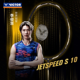 Victor JETSPEED S ไม้แบดมินตันคาร์บอน สีดํา ทอง 10 ชิ้น JS10