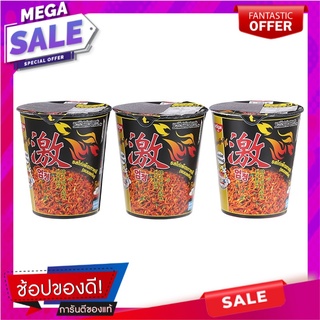 นิสชินบะหมี่แห้งกึ่งสำเร็จรูปรสไก่เผ็ดเกาหลี 71กรัม แพค 3ถ้วย Nissin Instant Dry Noodles Korean Spicy Chicken Flavor 71g