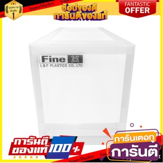 🔥The Best!! กล่องลิ้นชัก STACKO FINE LF-1701 ไซส์ S ลิ้นชักเก็บของ DRAWER STACKO FINE LF-1701 S CLEAR