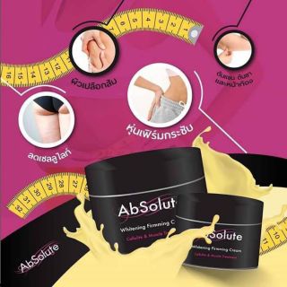 แอบโซลูท Absolute Whitening Firmming Cream ครีมกระชับสัดส่วนสลายไขมัน