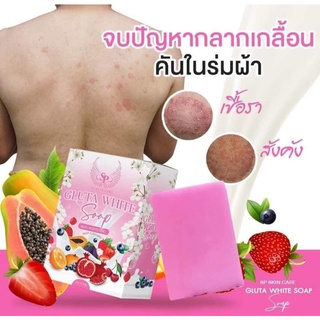 สบู่กลูต้าไวท์ ขนาด35กรัม น้องใหม่