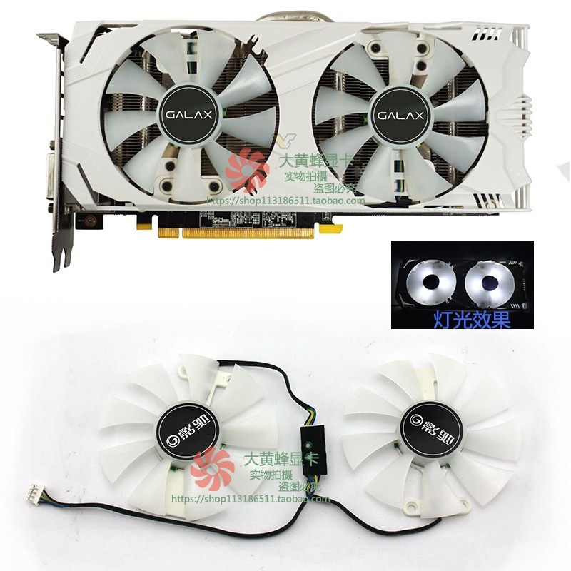 GALAX GALAXY GTX 1060 overseas version GTX950 960 graphics card cooling fan GA91S2H