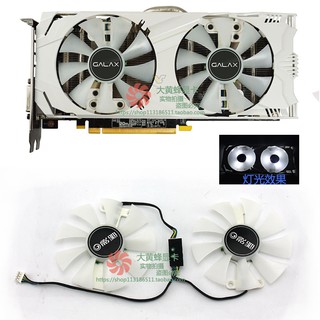 GALAX GALAXY GTX 1060 overseas version GTX950 960 graphics card cooling fan GA91S2H