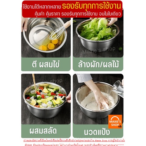 🔥ส่งฟรี🔥 ชามผสมสแตนเลส ขอบหนา Winner  (มี 7 ขนาดให้เลือก) ชามผสมอาหารสเตนเลส  โถผสม - รูปที่ 7