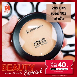 Jordana Forever Flawless Pressed Powder