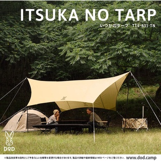 DoD ITSUKA No Tarp Tan ทาร์ป DOD สีแทน/ดำ/กากี พร้อมส่ง