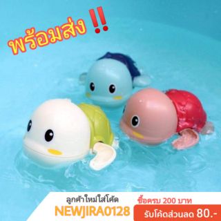 พี่เต่ามหาสนุก​ เต่าว่ายน้ำไขลาน​ 🐳🐳