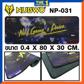 NUBWO NP-031 Mousepad speedแผ่นรองเม้าส์เกมมิ่ง