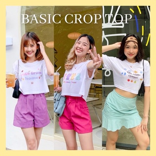 เสื้อครอปน่ารัก Basic Crop Top