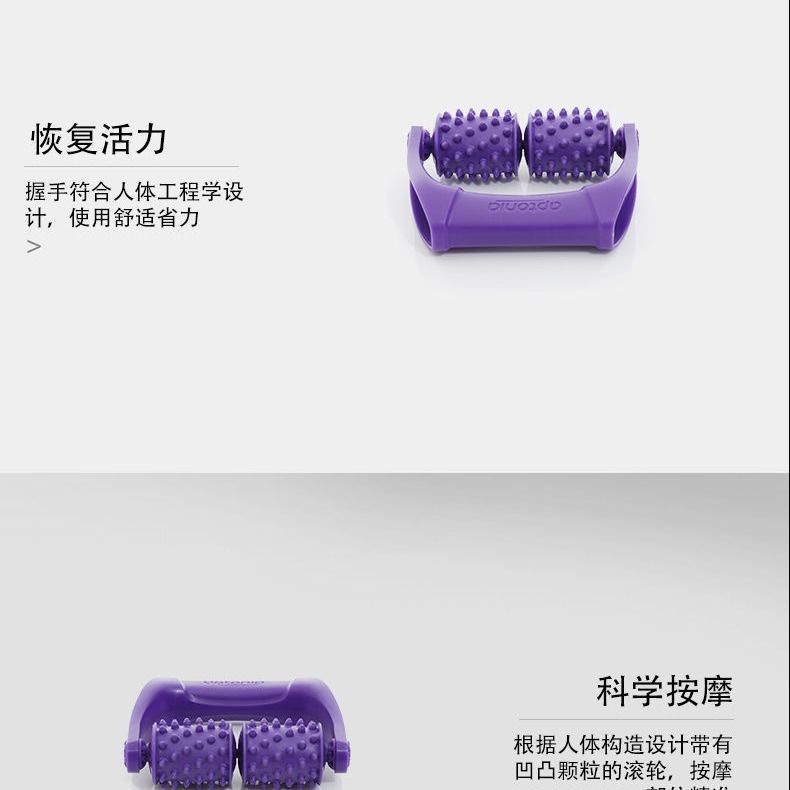 Decathlon Handheld Massage Roller Manual Massager Thin Calf Spike Stick