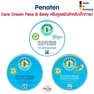 Penaten Care Cream Face &amp; Body ครีมดูแลผิวสำหรับเด็กทารก จากเยอรมัน