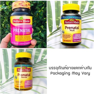 60% Sale!!! EXP: 10/2023 วิตามินเตรียมตัวตั้งครรภ์ Multi Prenatal 90 Tablets (Nature Made®) จบครบในเม็ดเดียว