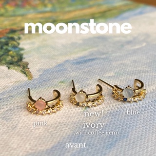 Avantgarde.bkk 🌝🌚 Restock! Moonstone stud ต่างหูครึ่งวง 8-9 …