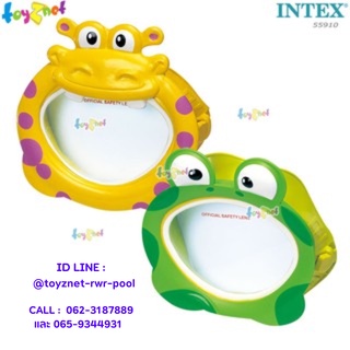 Intex หน้ากากดำน้ำกบ/ฮิปโป รุ่น 55910