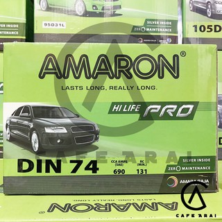 [ใส่โค้ดMARSASP2 ลด100บาท] แบตเตอรี่ Amaron (แบตเตอรี่แห้ง) รุ่น Din74L