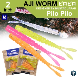 เหยื่อยาง MUSTAD AJI WORM รุ่น PILO PILO