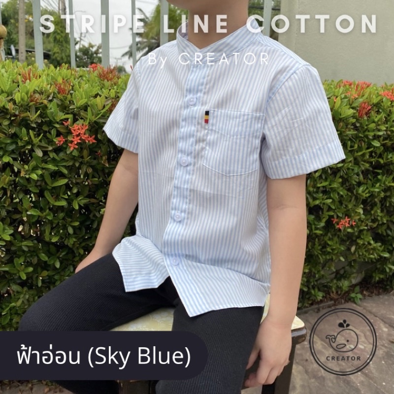 ⭐️ตัดเย็บเกรดA⭐️เสื้อคอจีนเด็กแขนสั้น ผ้าคอตตอน Cotton 💯 (Stripe Line Cotton) - รูปที่ 6