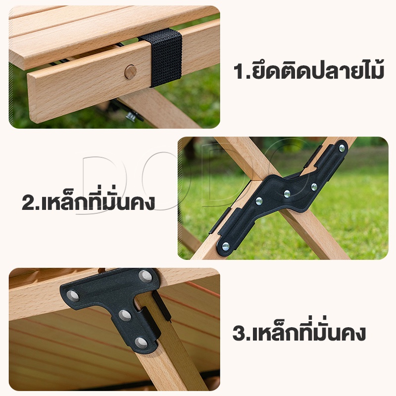 Saleโต๊ะไม้พับได้ โต๊ะไม้สน โต๊ะไม้พับ โต๊ะไม้แคมป์ปิ้ง โต๊ะพับ โต๊ะ ...